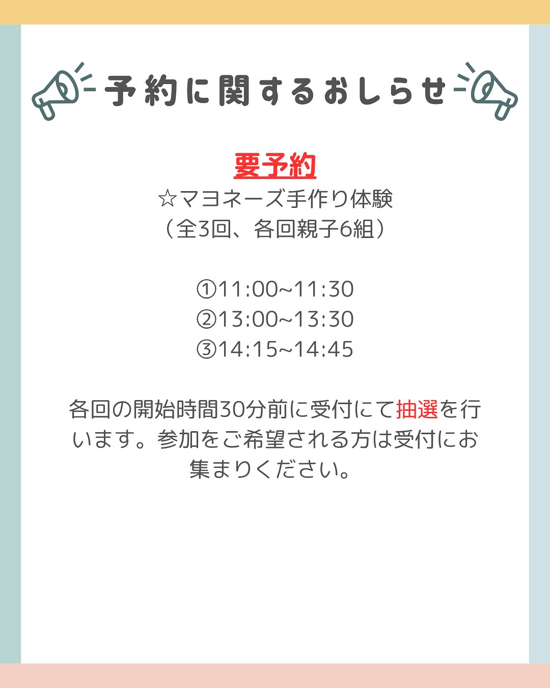 .
〈出店者紹介〉

『いきものサークル』
@namasa_fukushima.1120 

いきものサークルの学生による標本展示です。
里山で見られる生き物の標本や写真を展示します。展示しているものはすべて大学に入り個人的に作成したものです。触れる展示もあります。
虫や標本についてご質問あればなんでも聞いてください🪲

_________________________
第5回福大食農フェスタ in大玉
（福大農場フェスタ）
@shokuno_fes
日時 2025年11月9日（日曜日）
10:00～16:00
【会場】あだたらの里直売所
【駐車場】あだたらの里直売所，PLANT-5大玉

#福島#食育#大玉村#福島イベント#福大#福大農場フェスタ#農業体験#農業体験イベント