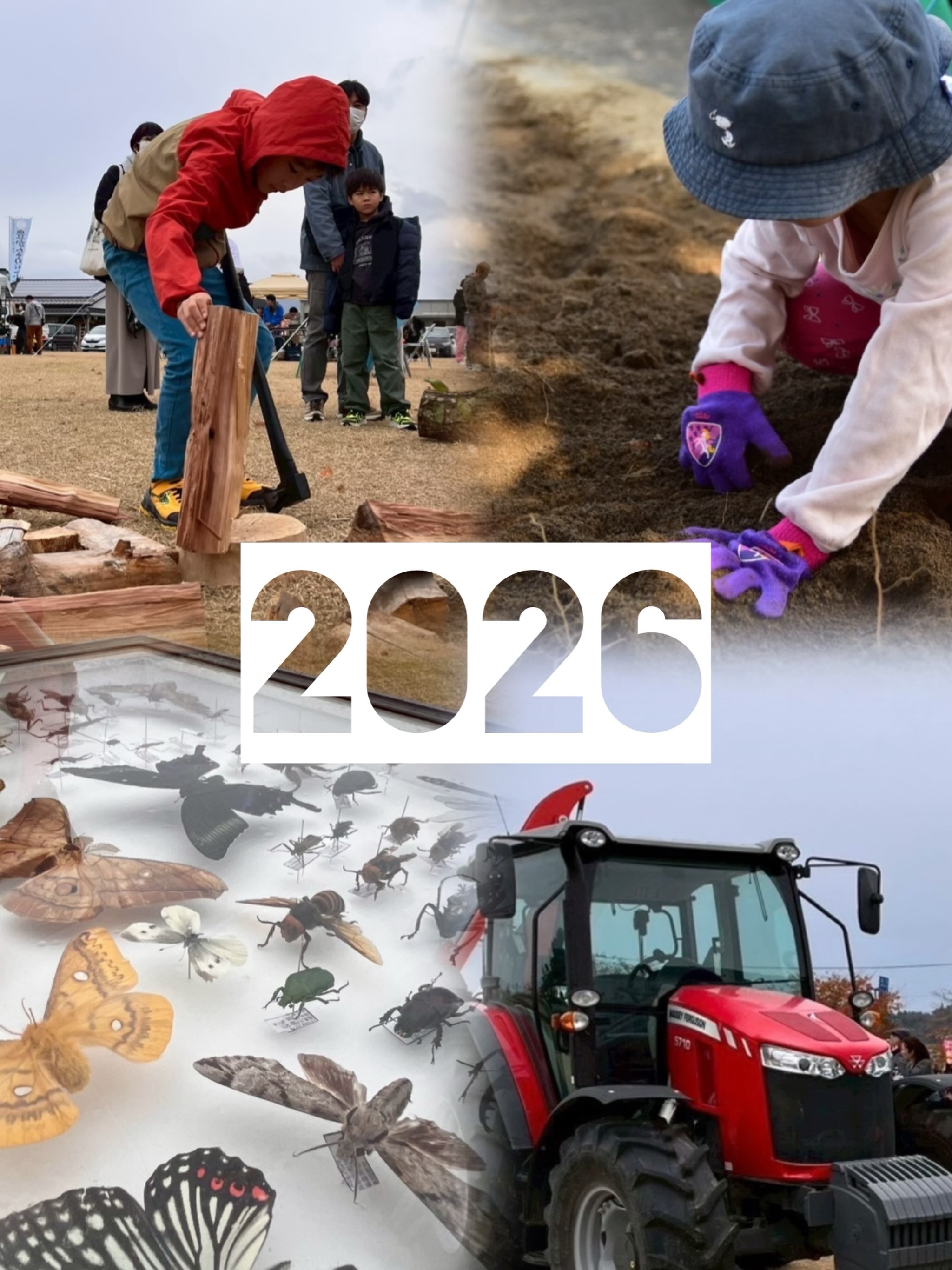 2025.11.09

第5回 福大食農フェスタ 
〜食べて触れて学ぼう 福島の食と農〜

このイベントは、福島大学食農学類の学生で企画運営するイベントです。
福島県内の飲食店様をはじめ、企業様、学生団体にもご出店いただき、体験・展示・飲食ブースなど多彩な企画が会場を彩りました。

あだたらの里直売所の皆様をはじめ、出店者様、スタッフ様、ご協賛者様、その他関係者の皆様たくさんのご支援誠にありがとうございました。

本フェスタが、食や農について改めて考えるきっかけとなり、地域の活性化につながることを願っています。

来年の開催に向け、まだまだ上を目指し、学生一同がんばります！応援よろしくお願いします🙇‍♂️
第6回もお楽しみに！

#福大農場フェスタ #福島大学 #食農学類  #農業体験イベント #大玉村